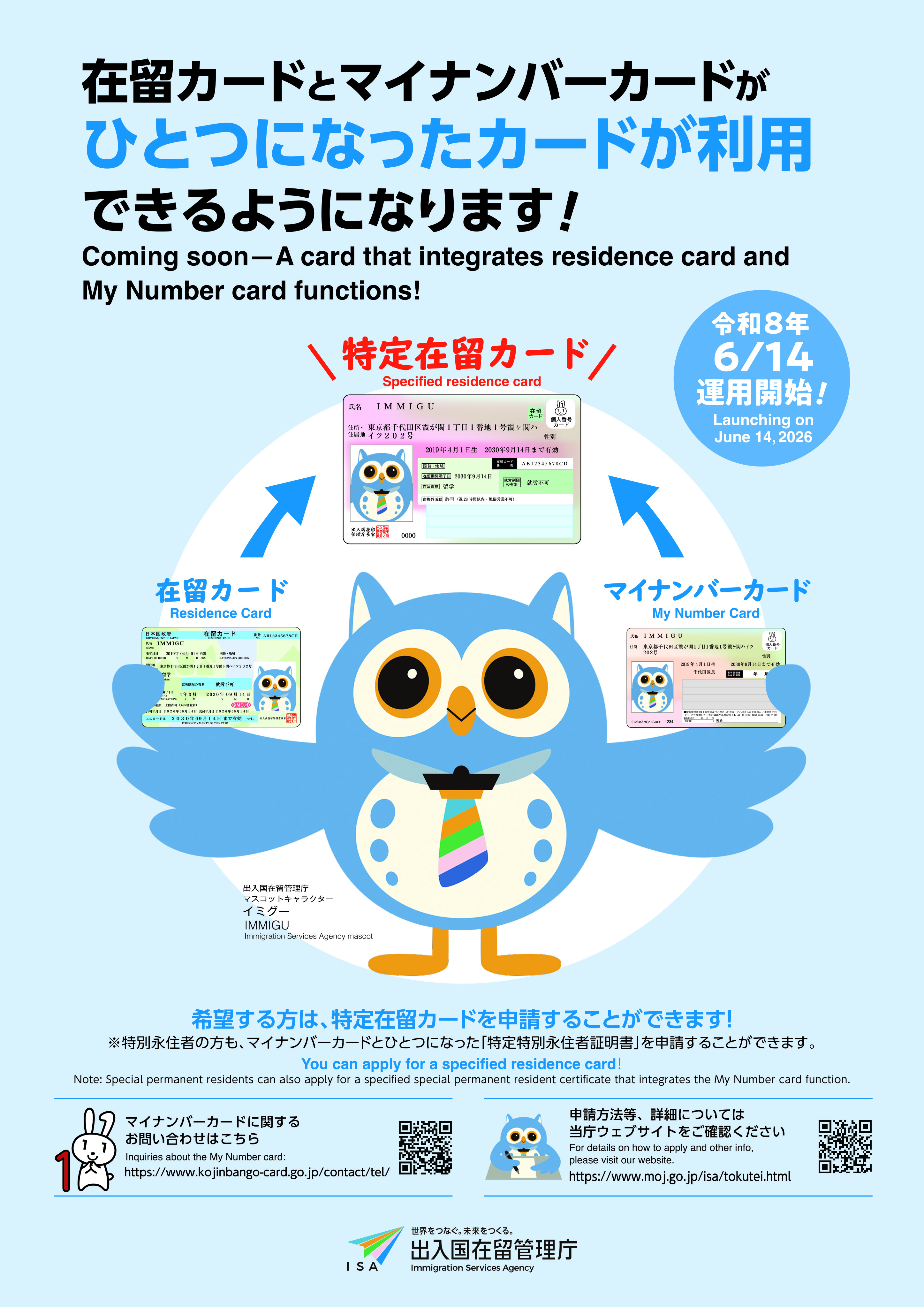 ����ݗ��J�[�h